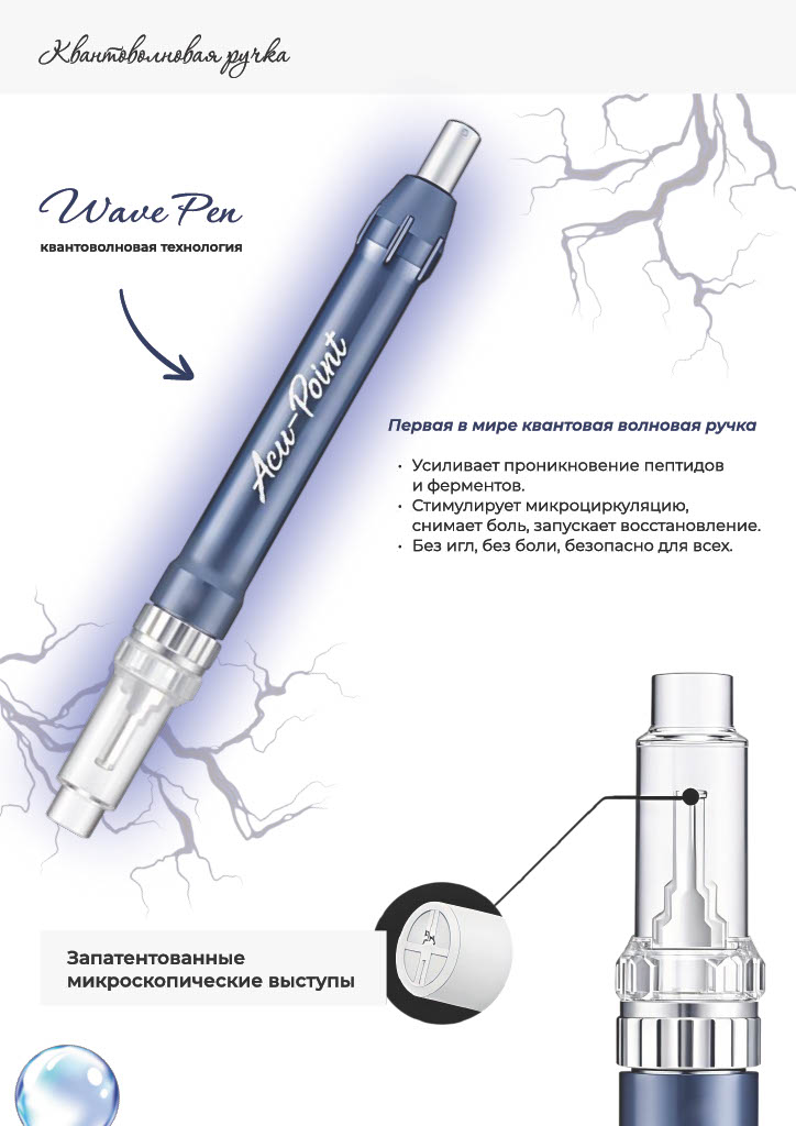 peptide