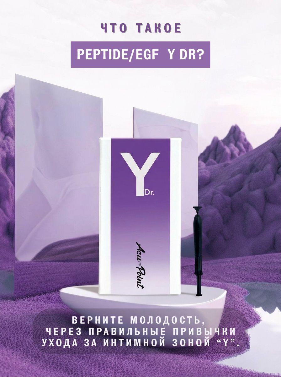peptide