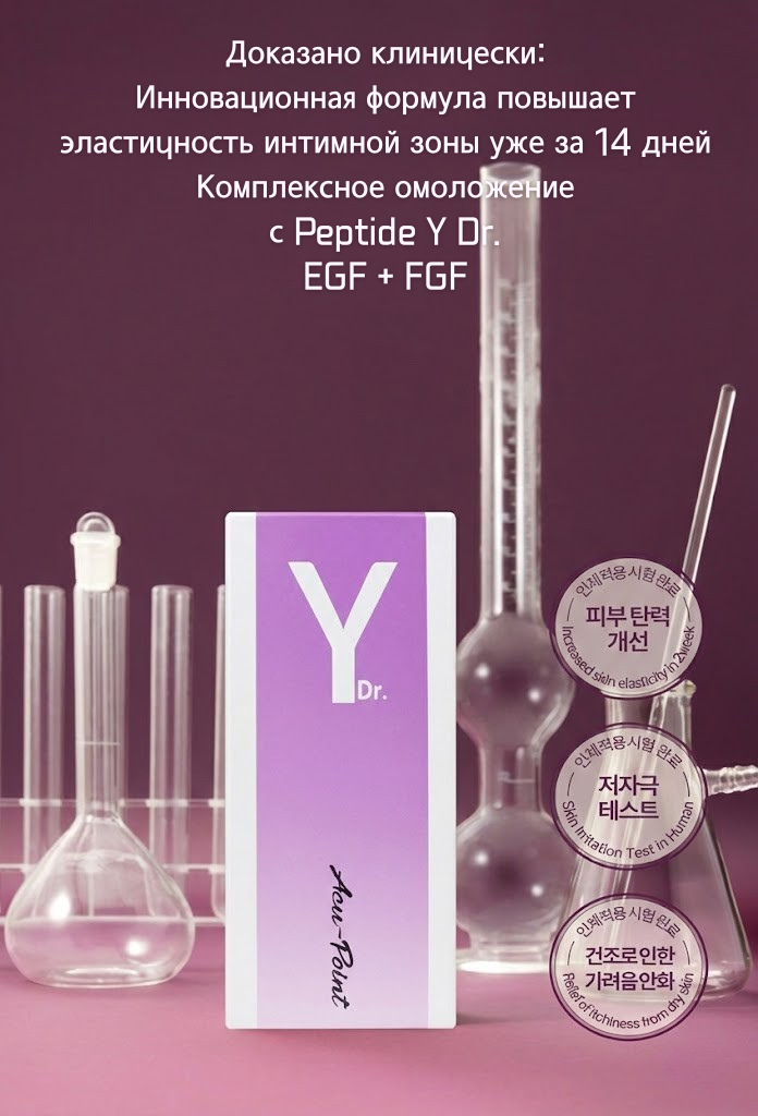 peptide