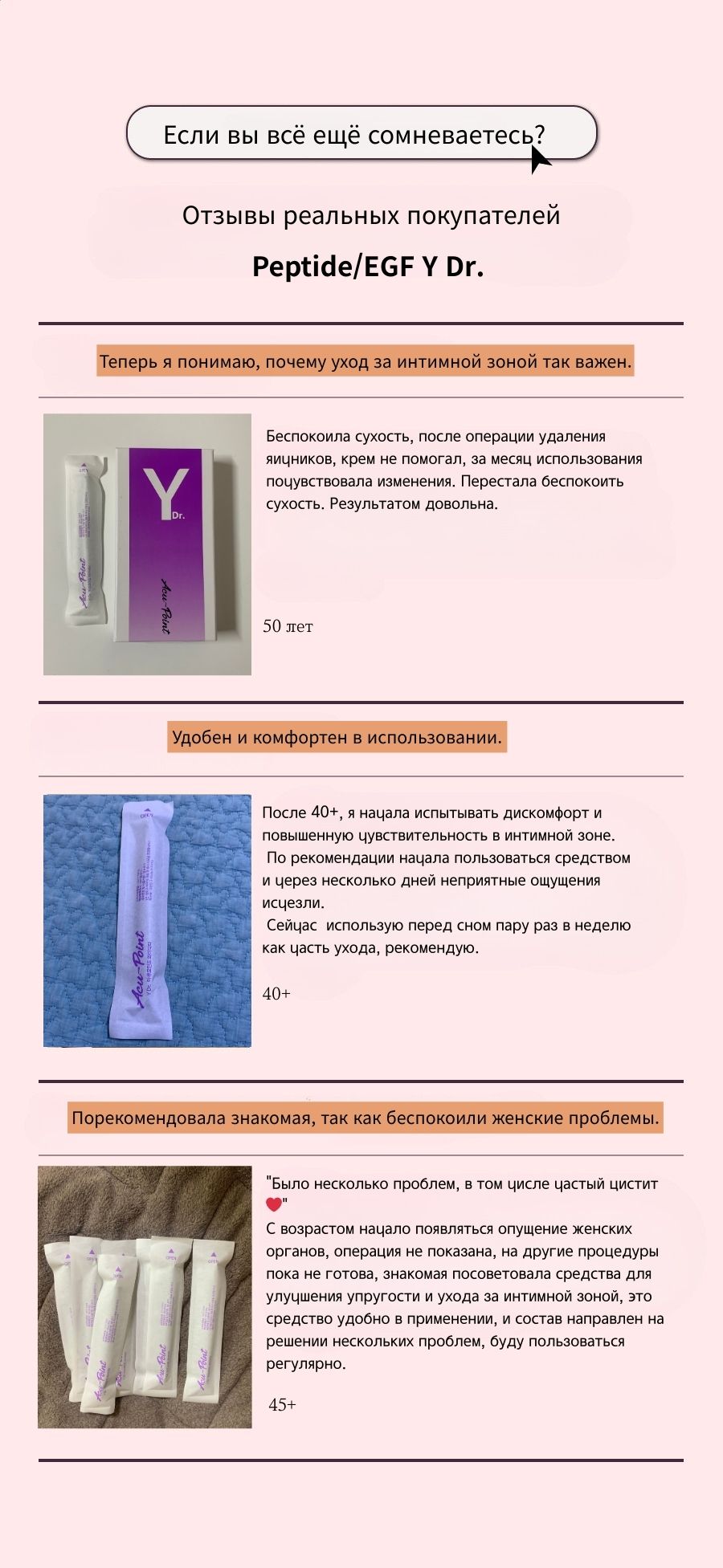 peptide